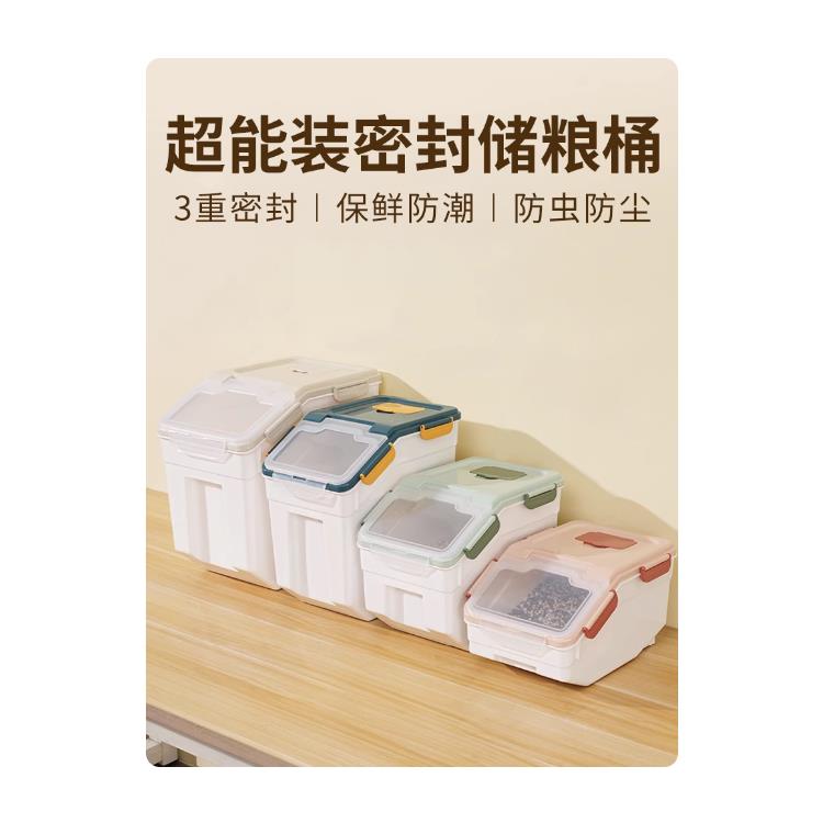 猫粮储存桶狗粮密封10斤20斤密封防潮宠物储粮桶大容量真空收纳盒