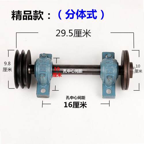 205 分体式精品锯机轴 切割机台锯配件 轴承座 台锯座锯座轴锯轴