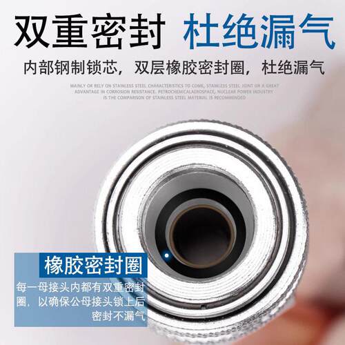 不锈钢气管快速接头公母自锁气动快插SP20PP/SH30PH/SM40PM/SFPF