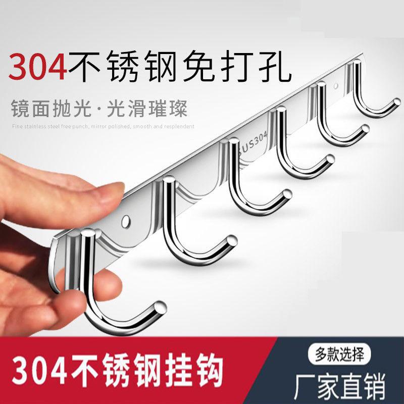 不锈钢挂钩单钩厨房浴室卫生间壁挂毛巾勾衣帽钩免打孔单个挂衣钩