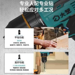 3302G电动 大艺刷0V充电手钻无锂套电钻多功51能工具装 2大扭矩