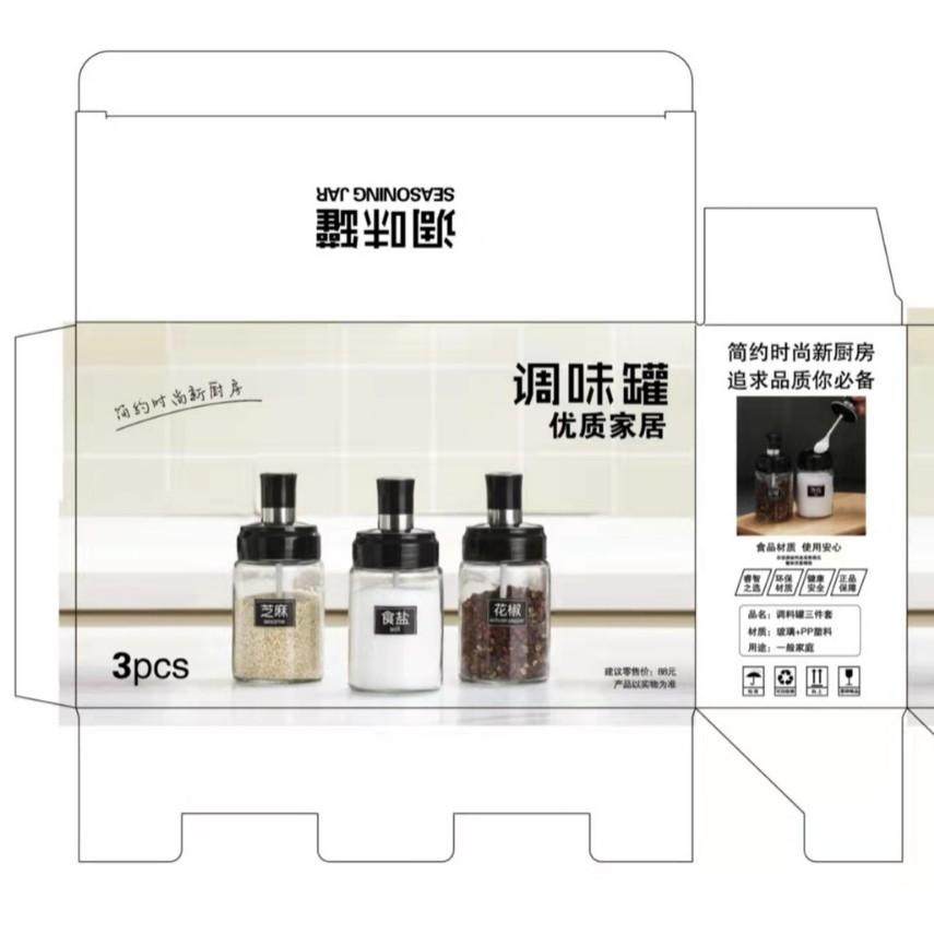 自动开合油壶厨房家用食品级小油瓶酱油醋调料瓶不挂油玻璃瓶油罐,厨房/烹饪用具,调味瓶罐/调料研磨器,淘宝优惠券,粉丝福利购,淘宝优惠卷