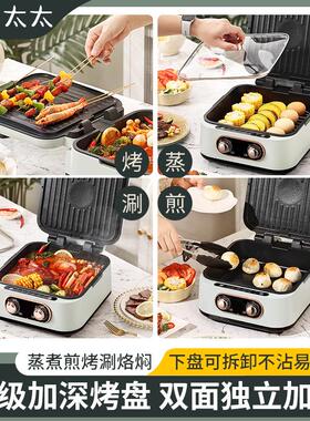 双面煎烤烤烙饼机可拆洗2042A多功能网红的料用理锅电火锅加深家