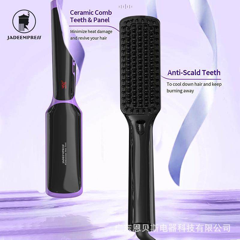 恩贝斯直发梳负离子不伤发直卷两用多功能胡须梳厂家直销直卷发器
