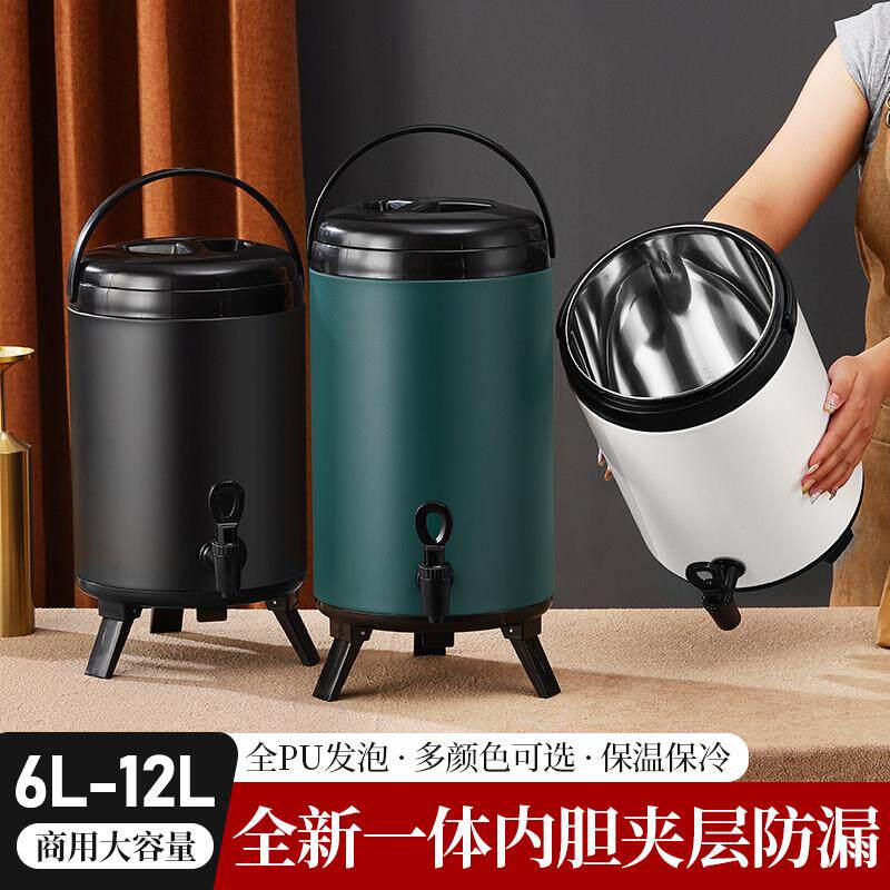 奶茶桶不锈钢大容量豆浆桶冷热双层茶水桶早餐店奶茶店保温桶商用