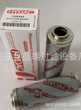 替0660R010BN3HC贺德克风电齿轮箱液压油滤芯