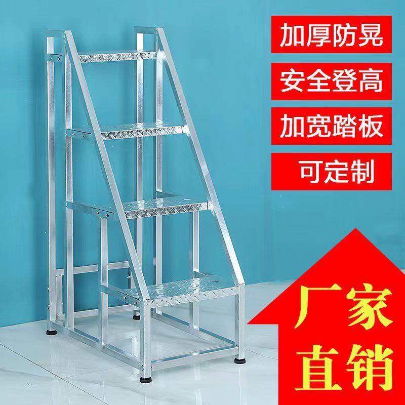工业踏步梯登高梯三四五步梯家用脚踏台阶楼梯工程梯移动式梯子