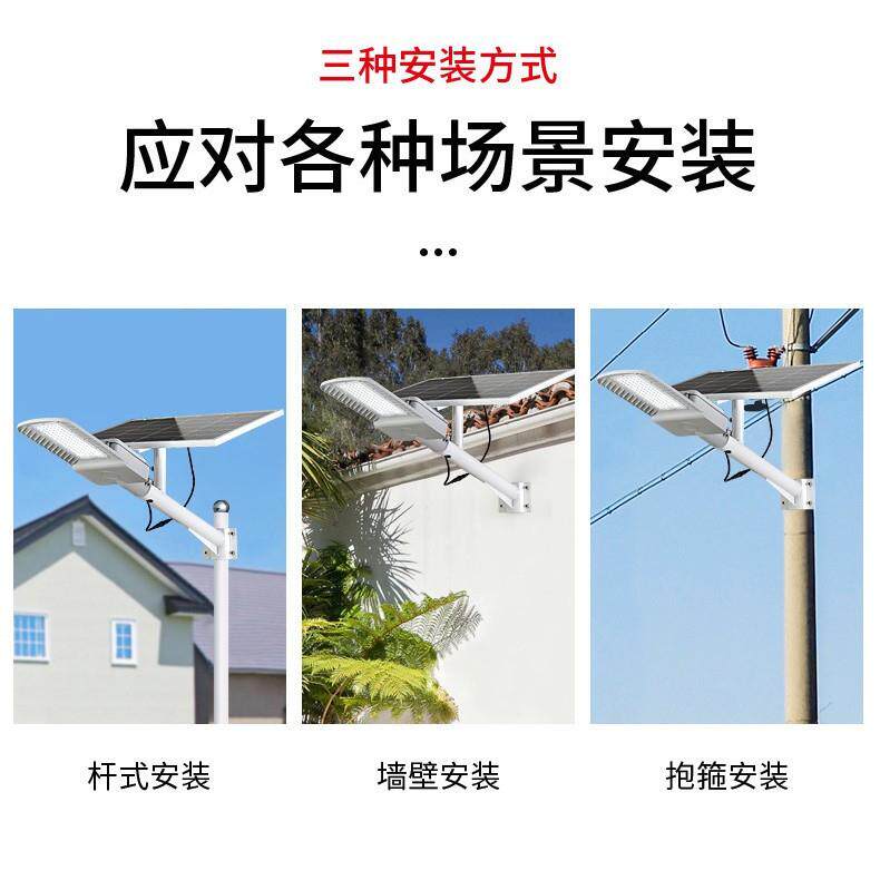 飞鹰太阳能灯大功率新农村太阳能路灯户外分体市政道路照明灯工程