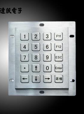 达沃D-8246金属数字小键盘自动化自助设备专用20键密码输入键盘