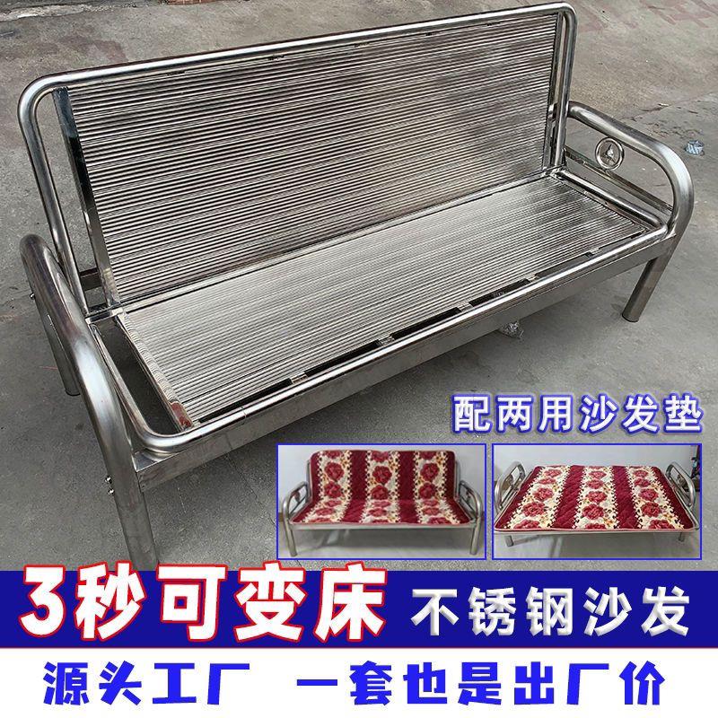 沙发床不锈钢可折叠工厂直销简约室外阳台门店客厅多功能躺靠两用