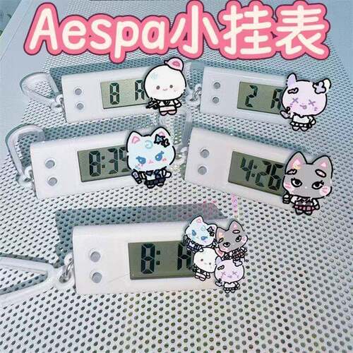 aespa小挂表金冬天宁艺卓学生考试静音电子表时钟桌面摆件时钟