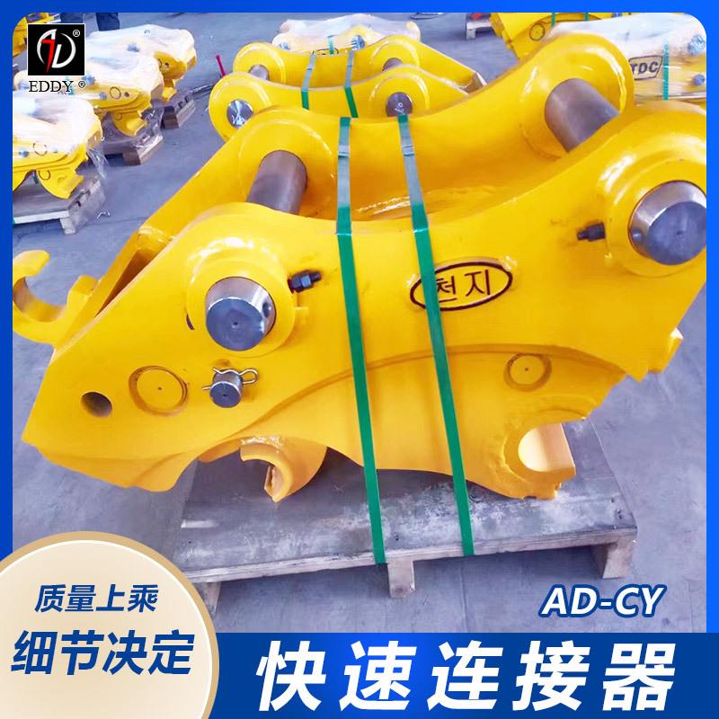 临工6200挖铲斗快换20吨钩快机速连接器OWA一键机操作直销