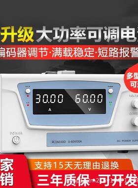 RCD系列大功率可调直流稳压电源0-300V100V60V20A30A50A电镀老化