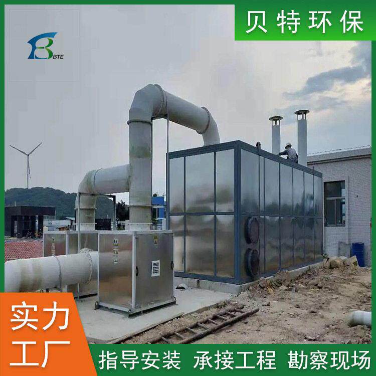 生物滤池除臭设备5000风量污水处理厂 化工厂废气除臭设备现货