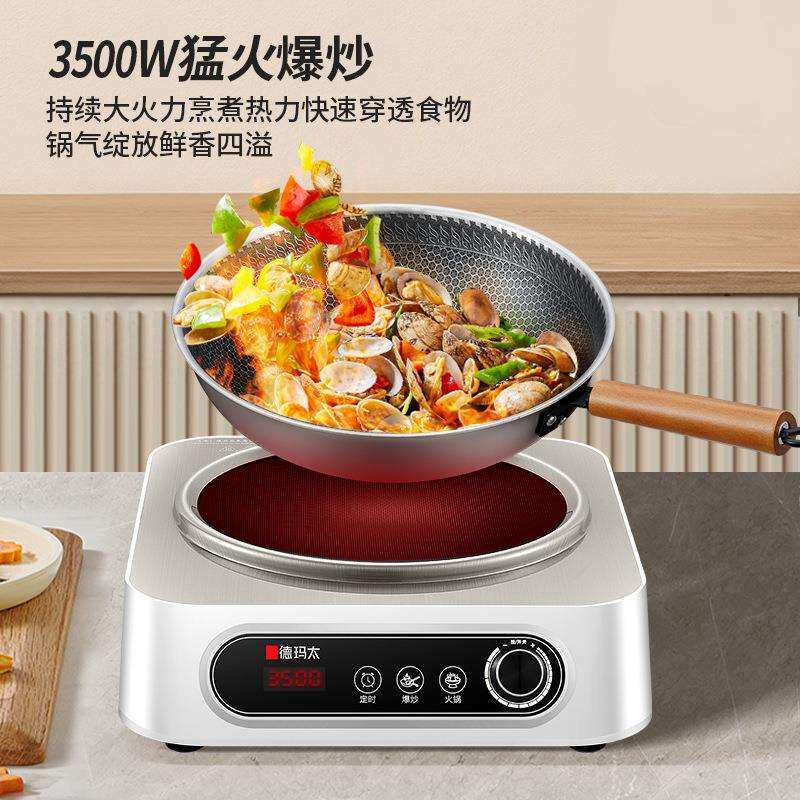 电磁炉多功能家用大功率3500W家用凹面炒菜电池炉电兹炉凹型新款