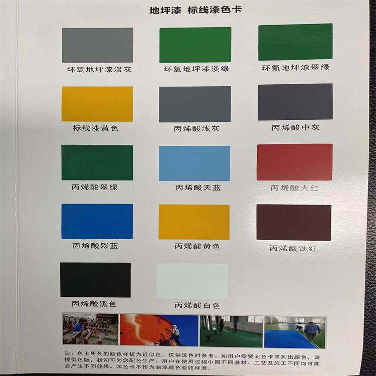 马路划线漆反光漆划线漆黄色油漆热熔涂料路面标线涂料停车线划线