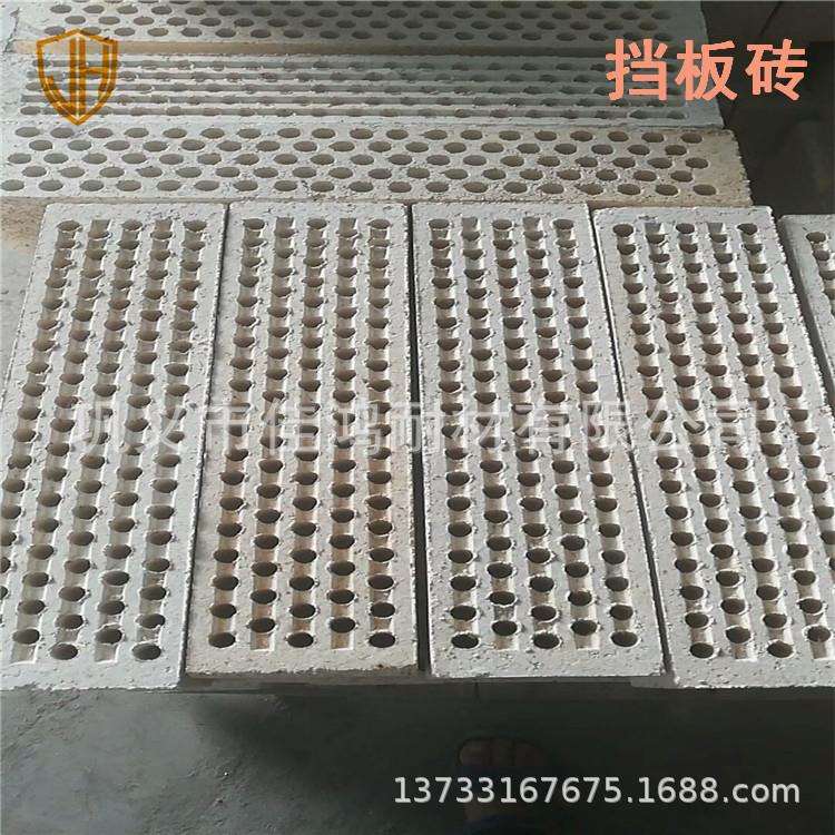 与蜂窝陶瓷蓄热体配套使用挡板砖挡火砖篦子砖多孔刚玉质挡板砖