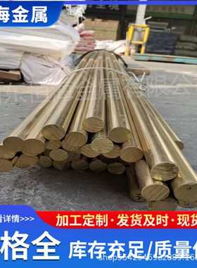 规格黄铜可200mm零-厂家h59h62全10实心铜现货棒切棒