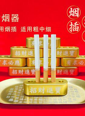 插烟器仙家上香供奉供烟插佛堂用品大全佛具烟座器香烟供盘托全套