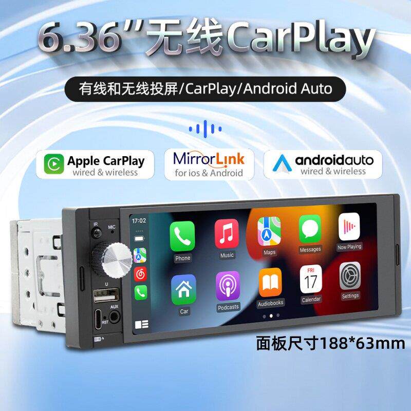 汽车载中控收音机触摸大屏无线 线carplay互联投屏蓝牙MP5播放器