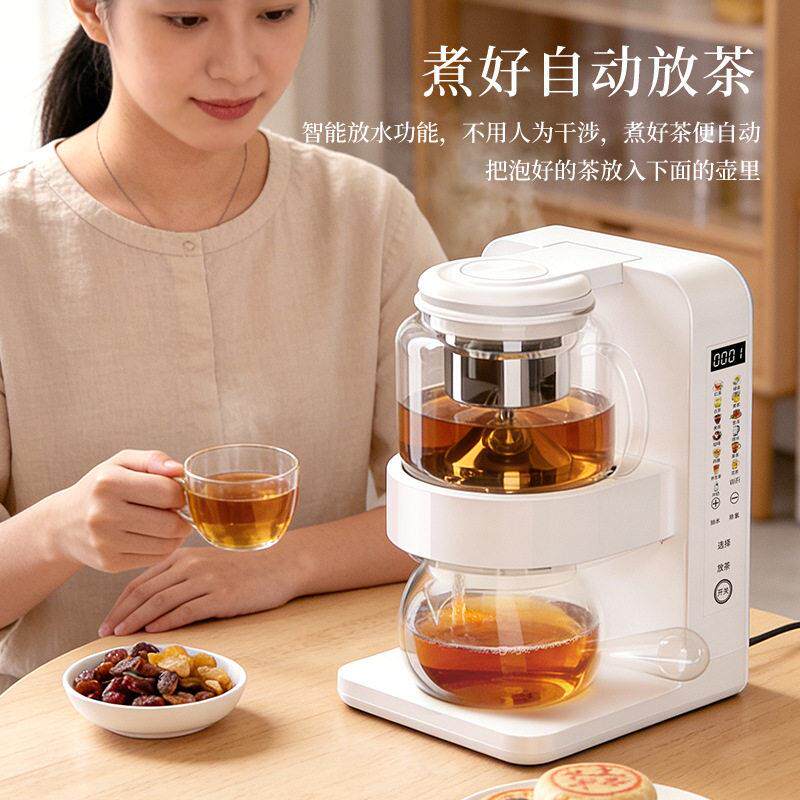 全自动上水煮茶器喷淋式泡茶炉家用公室桌面养生壶茶壶烧水套装