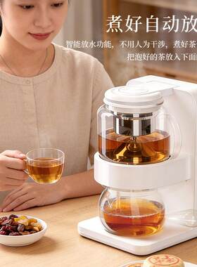 全自动上水煮茶器喷淋式泡茶炉家用公室桌面养生壶茶壶烧水套装