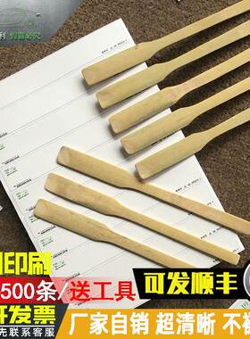 万车乐拓印纸车管所汽车拓号纸摩托电动拓号条拓印条车架西辰