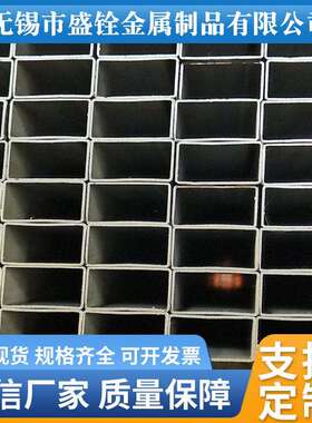 矩形钢管 无锡厂家库存供应25*50*1.2薄壁RECC光亮矩形钢管