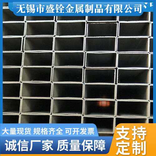 矩形钢管 无锡厂家库存供应25*50*1.2薄壁RECC光亮矩形钢管