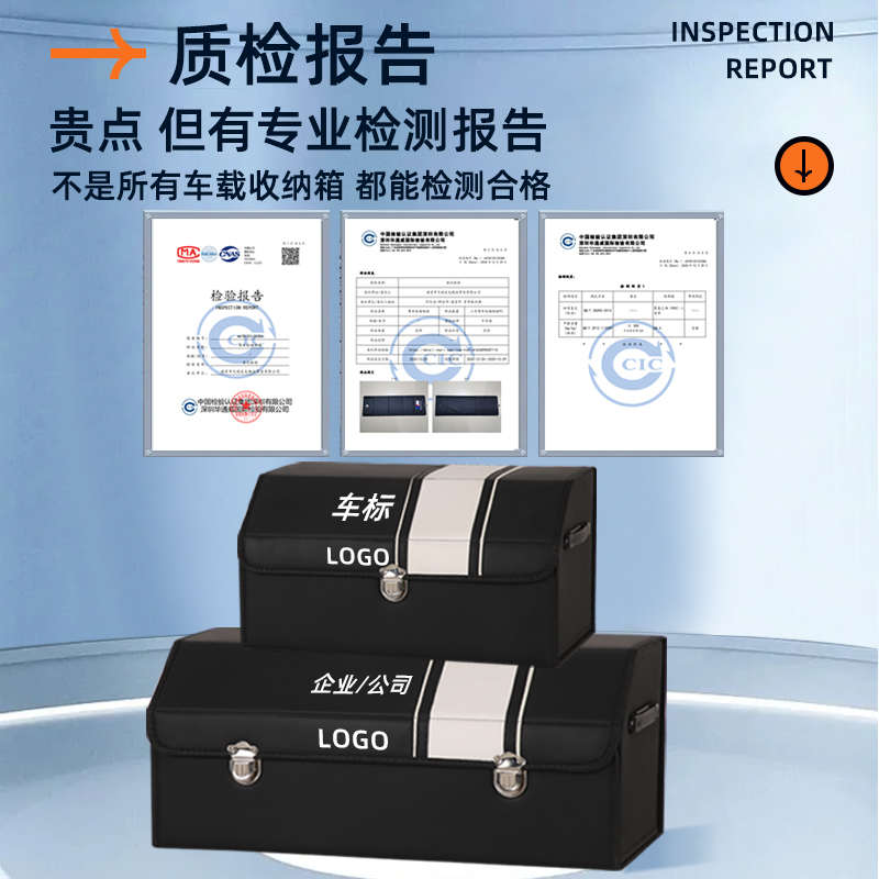 标致308/408x/300/5008/2008改装件后备箱整理收纳箱汽车载储物盒