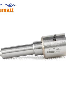 DSLA128P5510 喷油器油嘴 Shumatt 国产中性刻印 只刻型号无LOGO