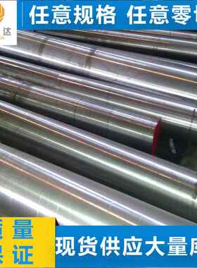 SUS303/304F/310S/630/316Ti/321/2205不锈钢圆棒钢板六角棒扁钢