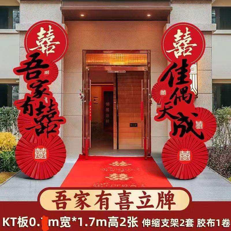 加高结婚拱门房间结婚大门婚礼单元门板婚礼装扮全体路引室外