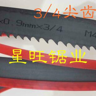 德国双金属带锯条Beers34 1.1 锯条齿形齐全 4570