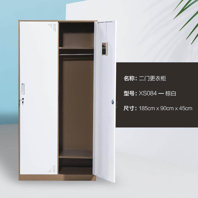 新帅钢柜办公柜钢制更衣柜带锁储物柜员工宿舍衣柜套色窄边柜