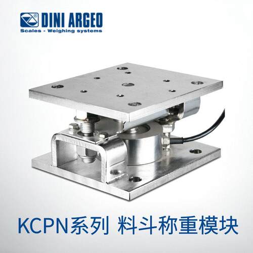 智能称重模块轮辐式传感器料仓10吨15吨不锈钢称重模块