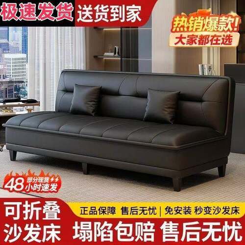 多功能可折叠沙发床简约现代公寓睡觉一体两用小户型客厅2025新款
