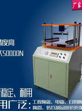 KY-50000N数显式抗折仪陶瓷砖透水砖抗压强度弯曲度试验佛山科信