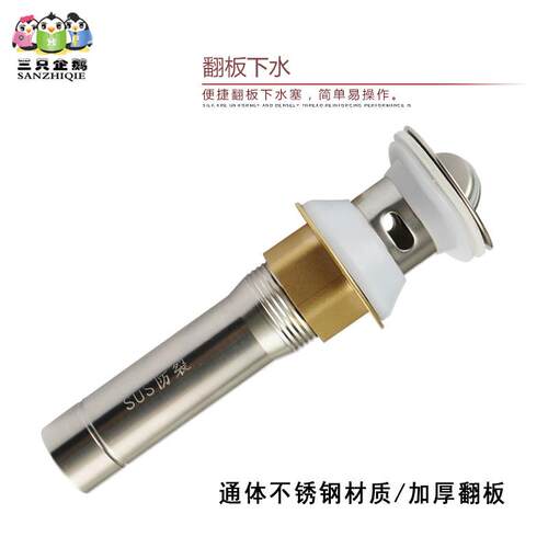 30生脸4不锈钢防爆面盆卫下水器盆加厚排水管间浴室洗手盆配件.