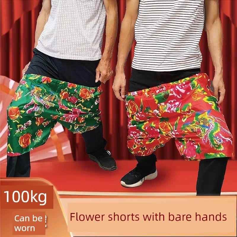 拿起游戏没有戴的手，花短裤，道具，沙滩裤，婚礼恶作剧，新的伴