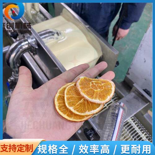 冻干产品巧克力涂层机 酸奶柑橘片裹代可可脂的机器 浆液循环使用