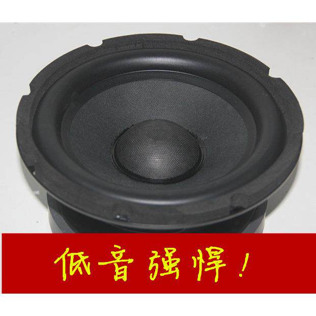 包邮8寸170磁低音炮喇叭6.5寸 超重低音喇叭10寸12寸低音炮喇叭