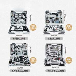 德国麦思德工具箱家用套装多功能五金工业级维修大全电钻维修组套