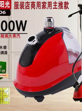 上海合为捷立阳光大功率蒸气挂烫机服装店商用家用熨烫斗挂式烫机