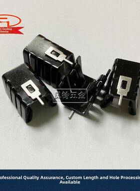 TO-220三极管散热铝片带针脚13*12.5*19直插式电子散热器黑色散热