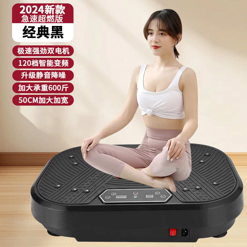 机抖抖律动甩脂震动健身器材工厂机机脂肚甩源头塑身家用全身肚