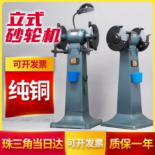 国标重型砂轮机220V工业动M3020级功立砂轮机 多能电沙轮机380V式
