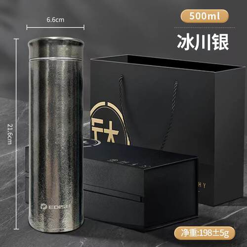 高档EDISH杯高档纯钛保温杯车分载水杯大容量泡茶杯子茶水离品礼