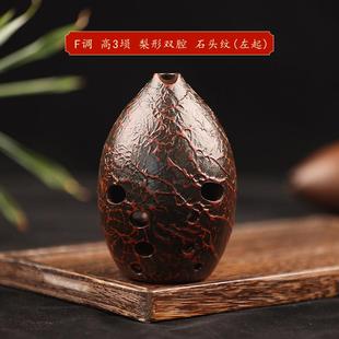 正品 踏古陶埙十孔双腔梨形埙双八度宽乐音域统高埙传古埙器吹3奏