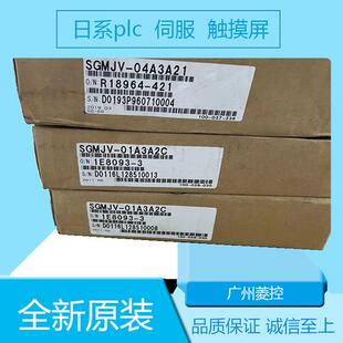 SGD7S 330AA0B202 330A10A 安川单轴伺服驱动器SGD7S